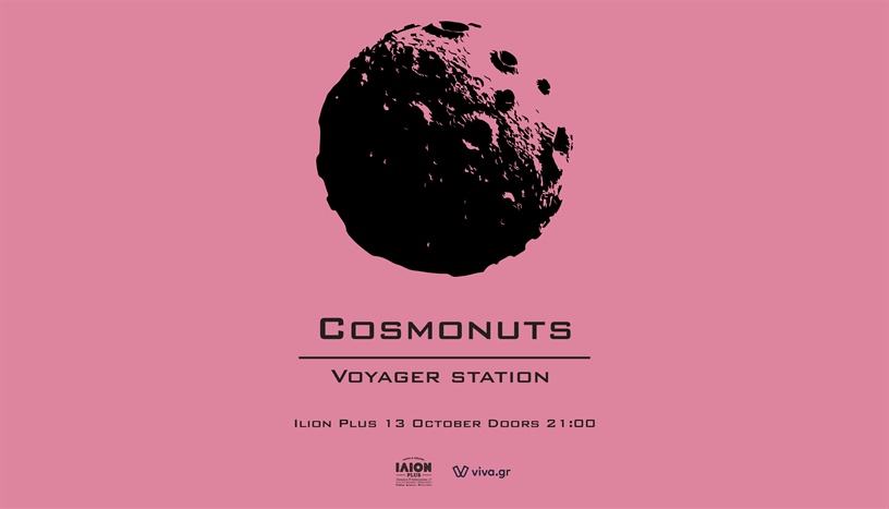 Cosmonuts  Voyager Station  ΙΛΙΟΝ Plus