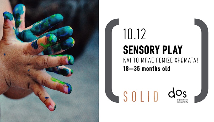 Sensory Play ‑ Και το Μπλε Γέμισε Χρώματα!
