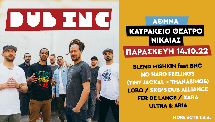 Dub Inc live στο Κατράκειο Θέατρο Νίκαιας