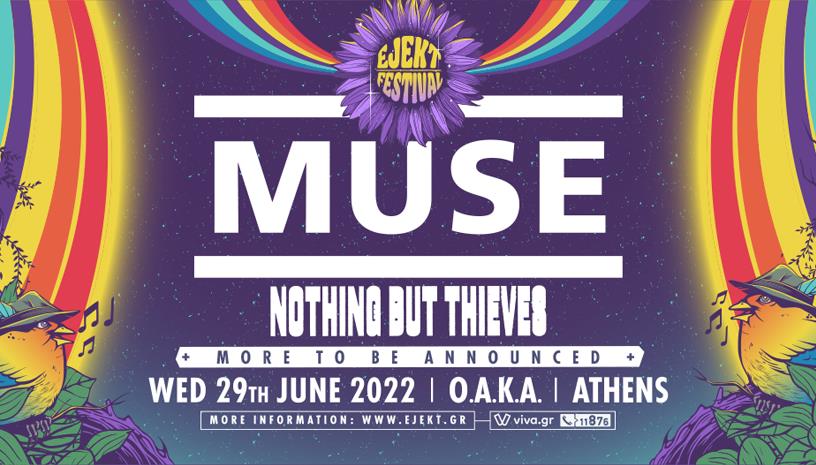 To EJEKT Festival 2022 υποδέχεται τους Muse!