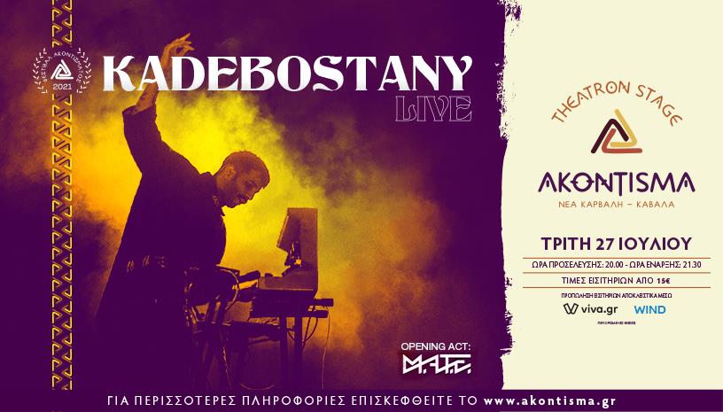 Kadebostany ζωντανά στο AKONTISMA