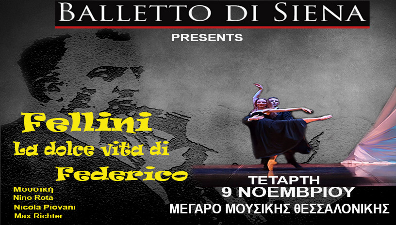 La dolce vita di Federico Fellini