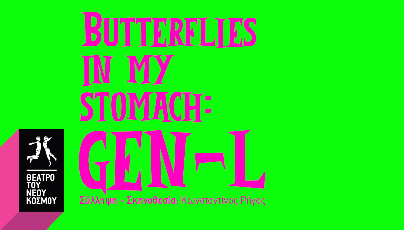 Butterflies in my stomach : Gen‑L