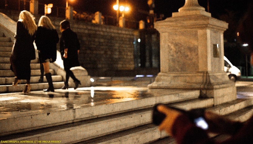 Οι Πικροδάφνες