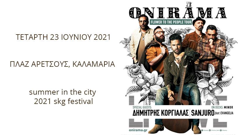 ONIRAMASummer in the City ‑ SKG Music Festival