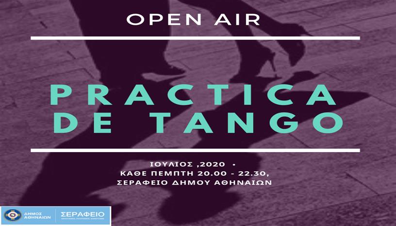 Open Air Practica: Μια σειρά σεμιναρίων χορού από το Tango Acropolis