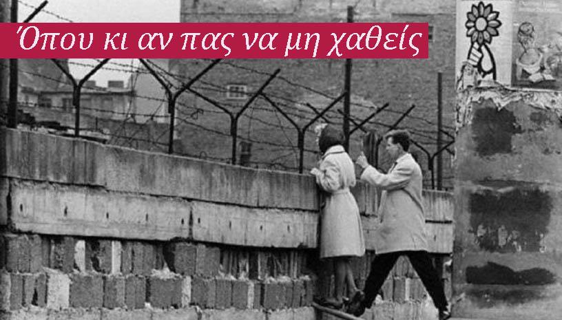 «Όπου κι αν πας να μη χαθείς»: Ένα συναρπαστικό ταξίδι μέσα στην ιστορία