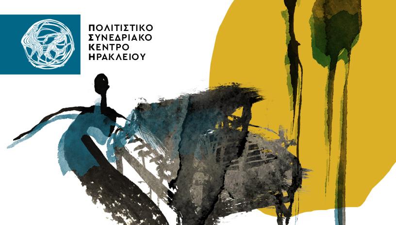 Ο θάνατος του Ιβάν Ίλιτς του Leo Tolstoy