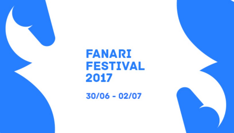 Fanari Festival 2017 στην Κομοτηνή