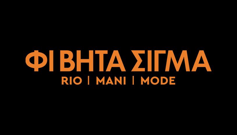 Φι Βήτα Σίγμα Live Concerts 2022