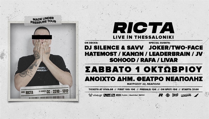 RICTA LIVE IN THESSALONIKI MADE UNDER PRESURE