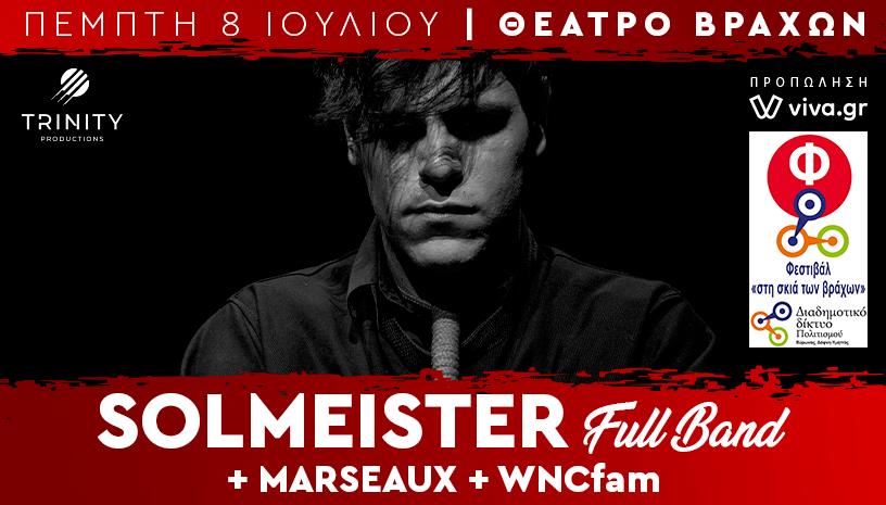 Solmeister with Marseaux present Hot Hell Summer ‑ Featuring WNC