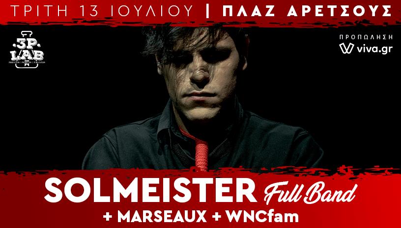 Solmeister live στην Θεσσαλονίκη
