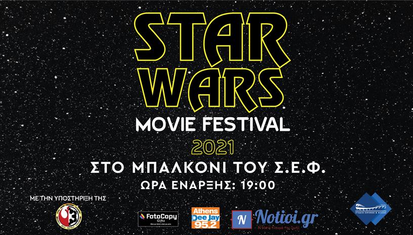 Star Wars