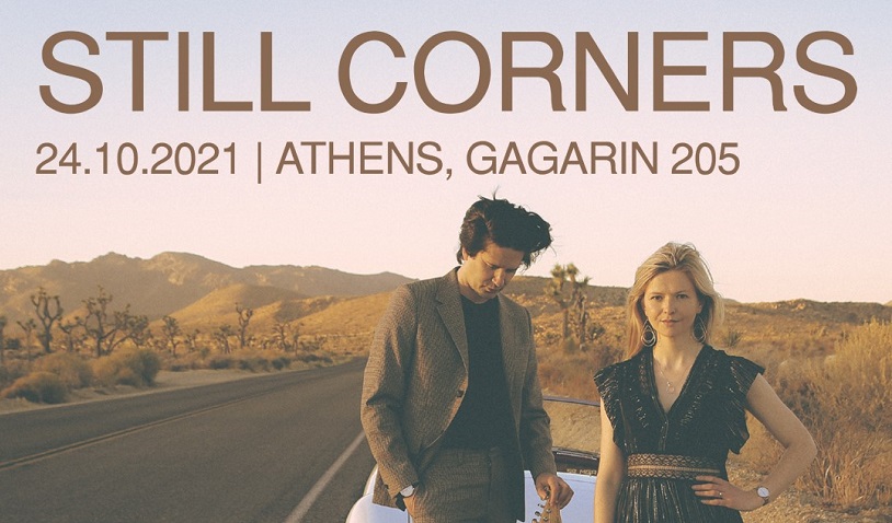 Οι Still Corners επιστρέφουν στο Gagarin