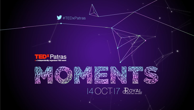 TEDxPatras ‑ «Στιγμές ‑ Moments» τον Οκτώβριο