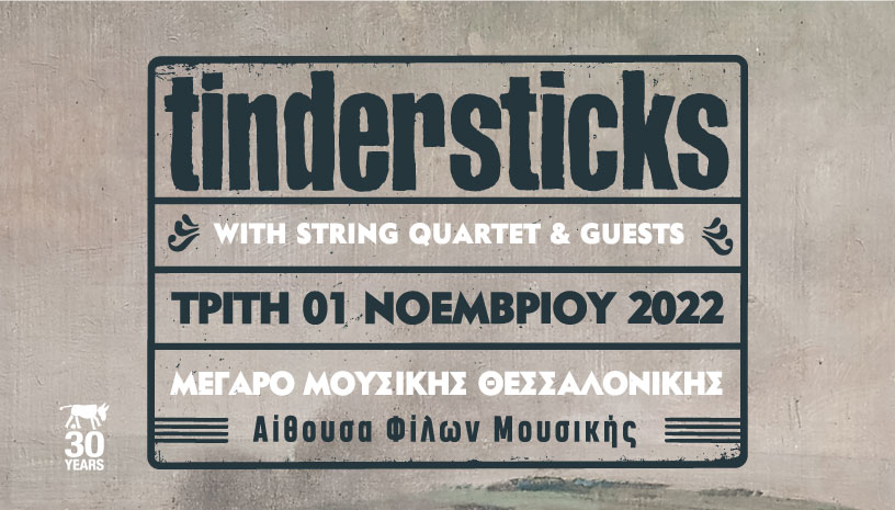 Tindersticks with string quartet & friends
