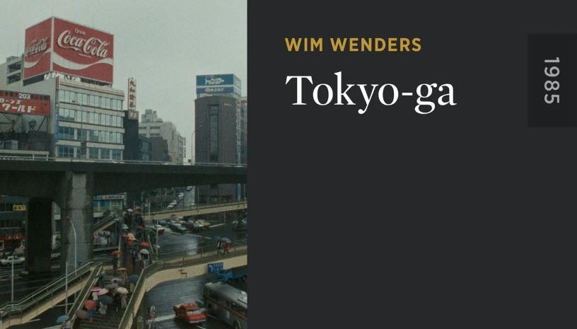 «Tokyo‑Ga»: Ένα ταξίδι στην Ιαπωνική πρωτεύουσα μέσα από τα μάτια του Wim Wenders