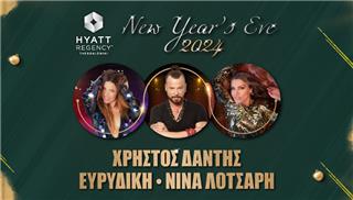 Χ. Δάντης ‑ Ευρυδίκη & Ν. Λοτσάρη στο Hyatt Regency Θεσσαλονίκη