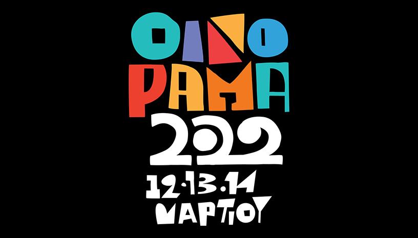 Οινόραμα 2022