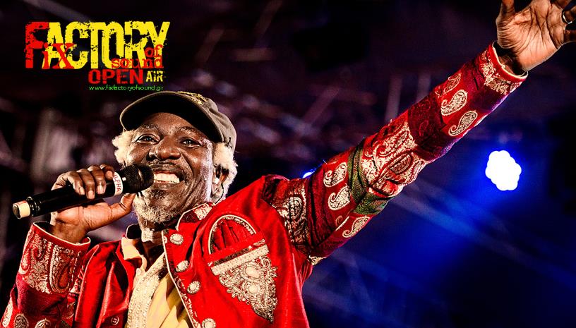 Ακυρώνεται η συναυλία του Alpha Blondy στη Θεσσαλονίκη