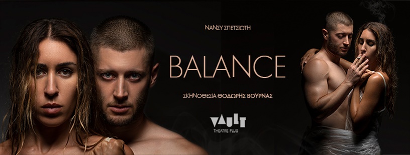 Balance Vault στο Theatre Plus